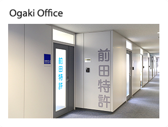Ogaki Office